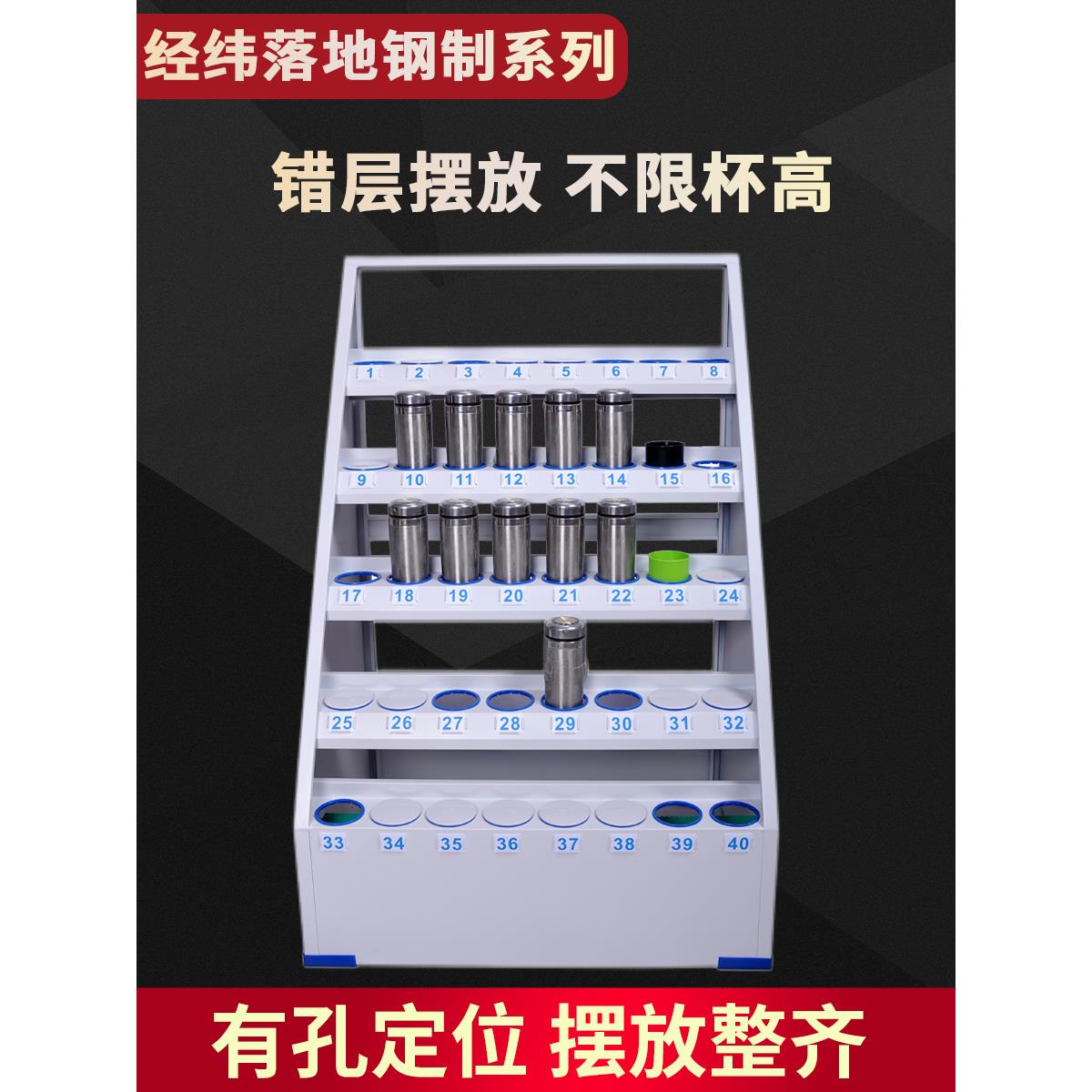 阶梯车间员工水杯架置物架茶水间休息区口杯茶杯饮料放置架杯子架