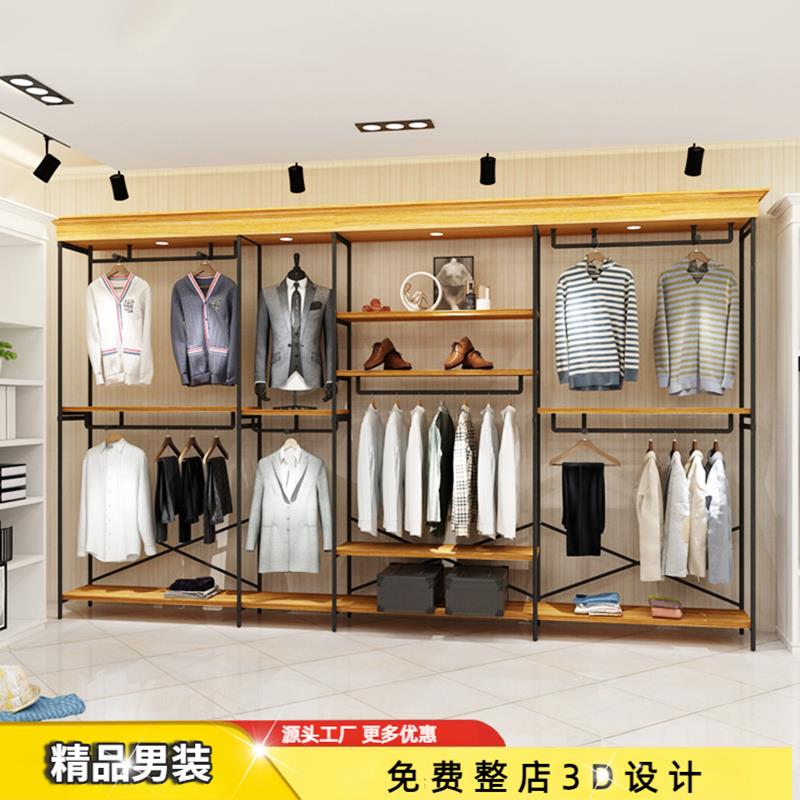 高端商场男装货架展柜实木服装店展示架陈列架落地式上墙挂衣架子