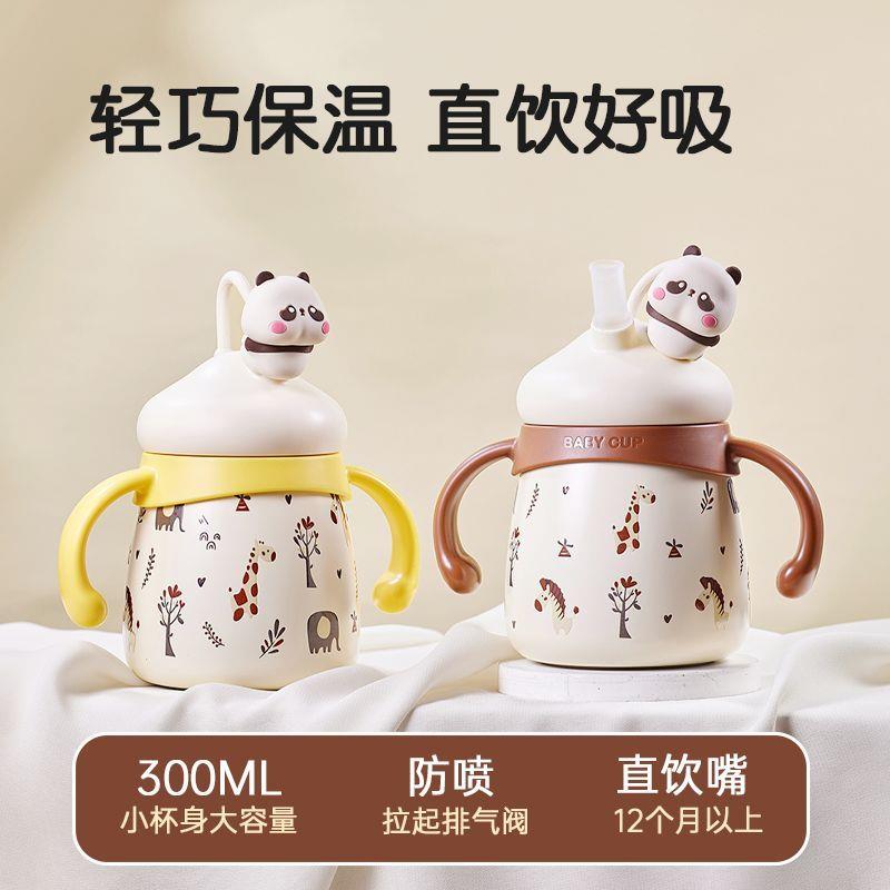 卡蜜迪婴幼儿保温杯316不锈钢保温奶瓶儿童直饮吸管杯宝宝牛奶杯