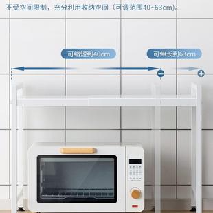可伸缩桌面微波炉置物架厨房家用台面多功能放锅收纳架烤箱支架子