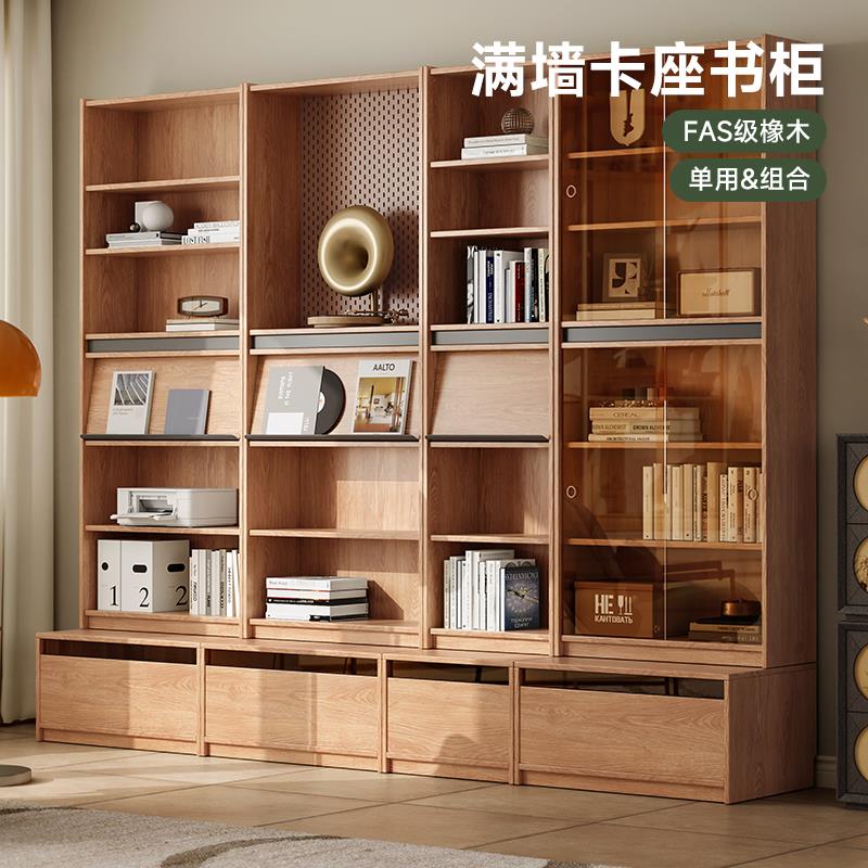 全实木橡木卡座书柜储物柜书架收纳组合柜客厅书房玻璃书橱展示柜