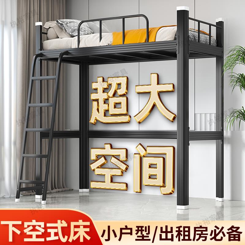 上床下空下桌高架床学生宿舍公寓覆式二楼床双层铁艺loft阁楼下柜