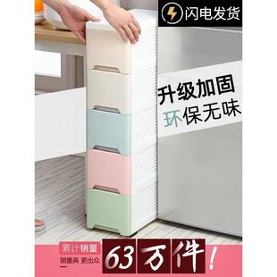 爱丽思15/18/25cm夹缝收纳柜子抽屉式厨房置物架窄卫生间缝隙储物