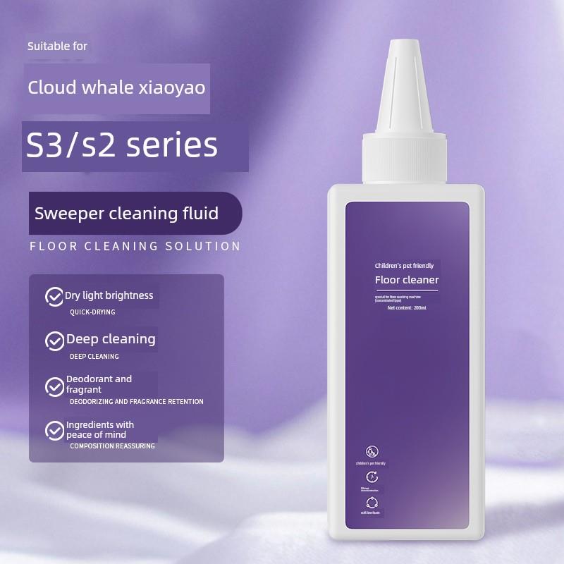 适用于云鲸S3/S2系列扫地机清洗液抗菌扫地机宠物母婴清洗剂配件