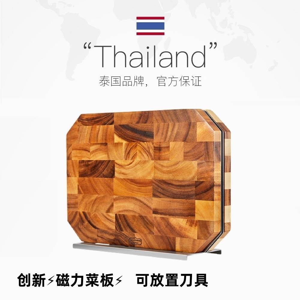 泰国lcliving进口相思木抗菌菜板磁吸厨房套组组合砧板菜刀架送礼