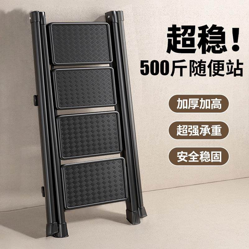 爬梯室内家用梯子脚手架马凳脚踏垫踏板梯凳碳钢折叠梯伸缩梯加粗