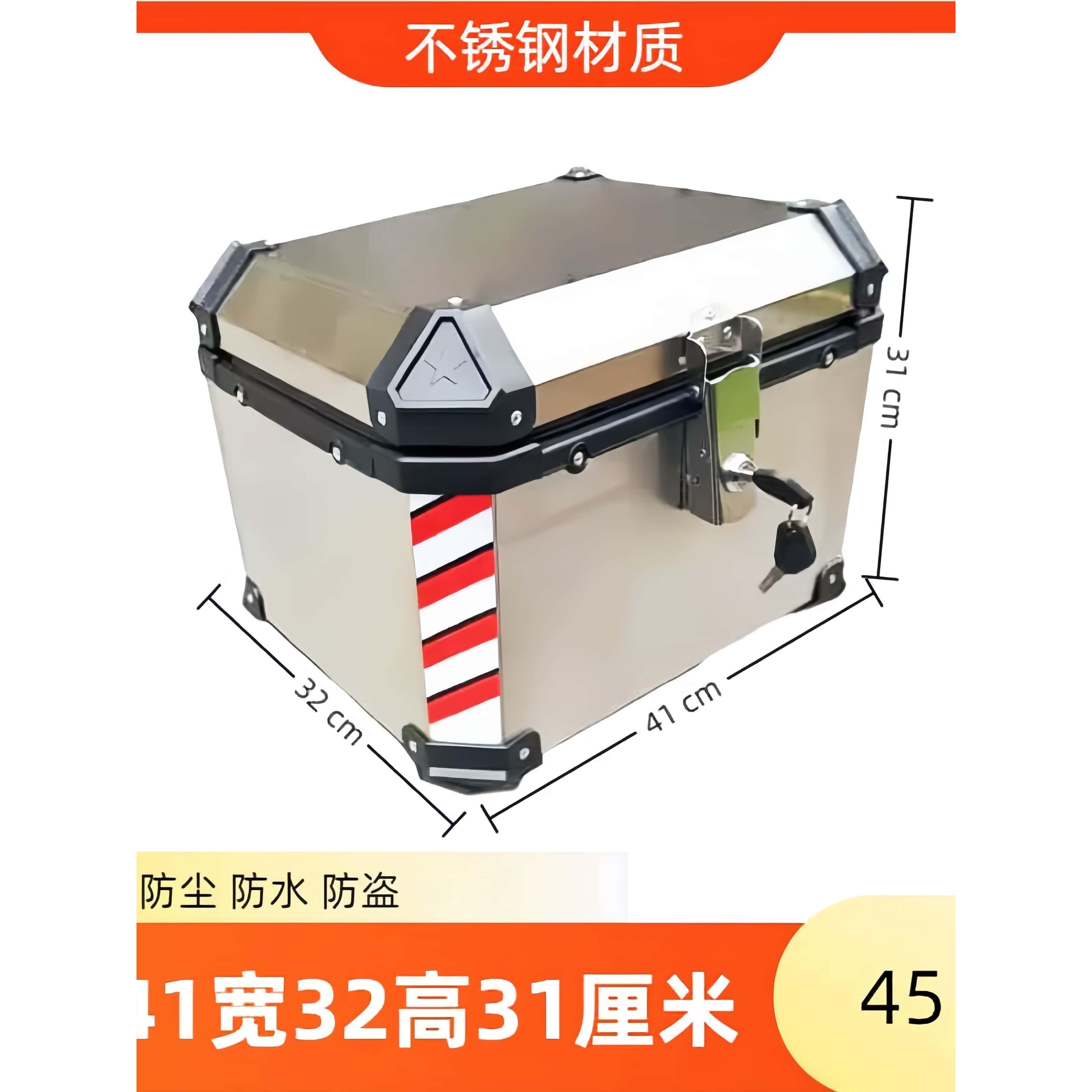 新款摩托车不锈钢后备箱电动车电瓶车尾箱储物工具外卖箱子