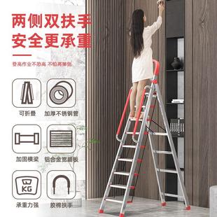 梯子家用不锈钢人字梯轻便折叠梯室内多功能伸缩加厚工程梯阁楼梯