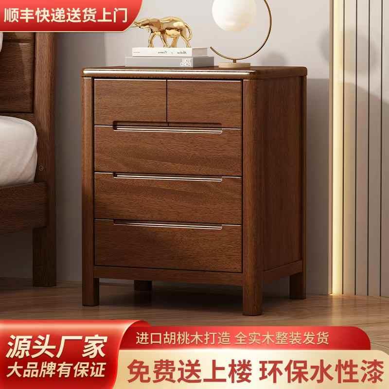 全实木斗柜卧室现代简约五斗橱客厅家用新中式储物收纳六斗柜