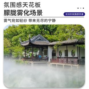园林景观人造雾主机雾化高压喷雾设备园林雾森系统冷雾造景降温