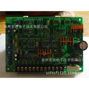 4020 比例阀放大板JY4030 4010比例阀控制器JY4030放大板