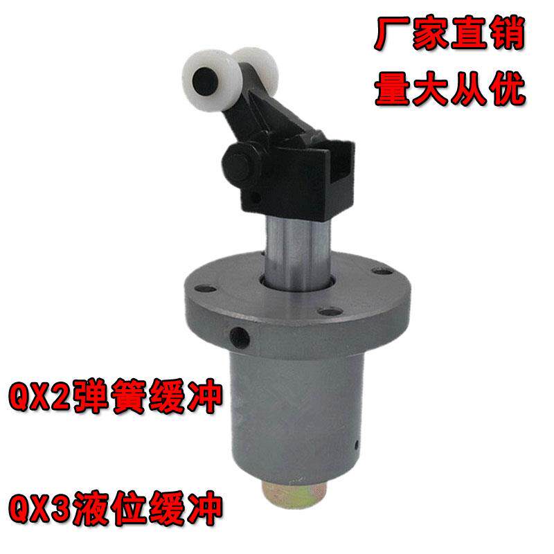 流水线阻挡器QX-2QX-3弹簧液压限位器工装板阻挡立式止停气缸配件