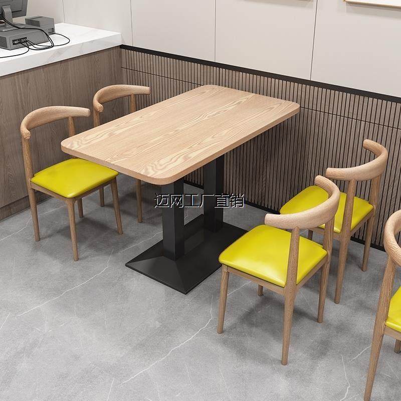 快餐桌椅商用桌子桌椅套装烧烤出租房小方圆桌面馆家用小户型餐饮,住宅家具,板木餐桌,淘宝优惠券,粉丝福利购,淘宝优惠卷