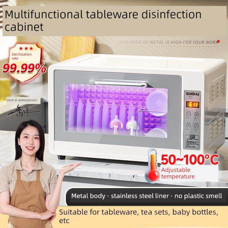 石材消毒柜家用小餐具餐具Uv烘干一体化厨房台面新型橱柜,厨房电器,商用消毒柜,淘宝优惠券,粉丝福利购,淘宝优惠卷