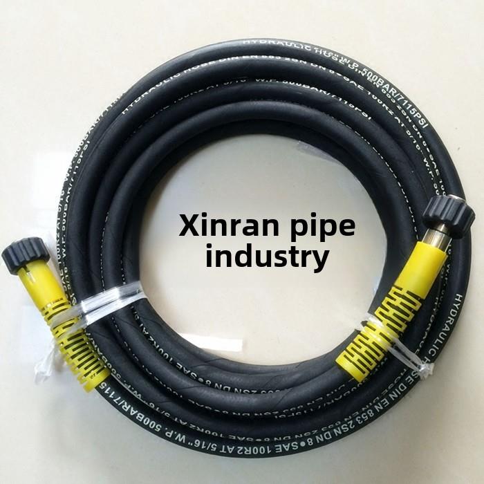 适用于黑猫QL360C380C超高压清洗机刷车机洗车机泵高压水管钢丝管