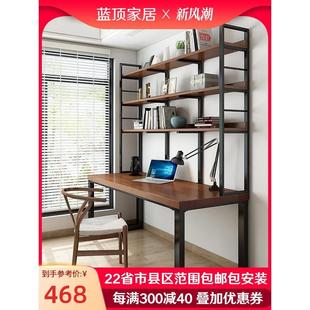 桌家用写字桌 北欧实木书桌书架组合一体办公桌书柜LOFT电脑桌台式
