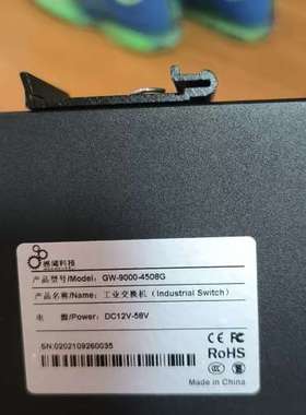 议价感闻科技工业交换机GW-9000-4508G，未拆封，百