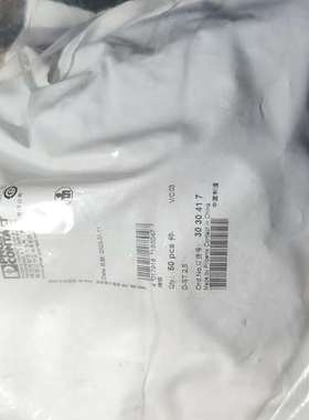 议价端板D-ST 2.5，订货号3030417，