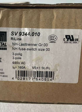 威图RITTAL熔断器开关SV9344.010，3极，160议价