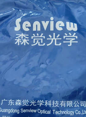 广东森觉光学对射型光电开关SF5Z-TR12N议价