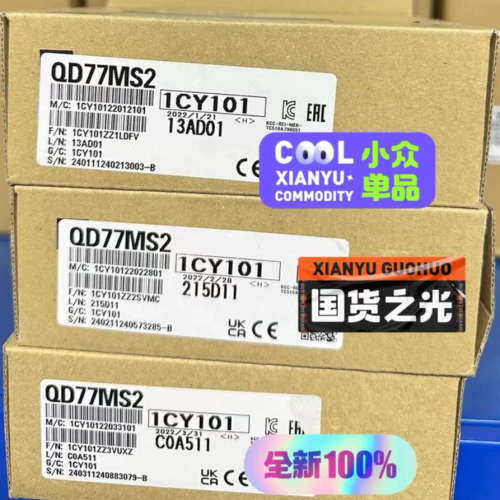 议价PLC定位模块QD77MS2，22年1-3月新货，原