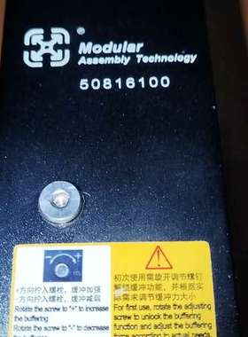 议价Modular美德乐阻挡器气缸50816100