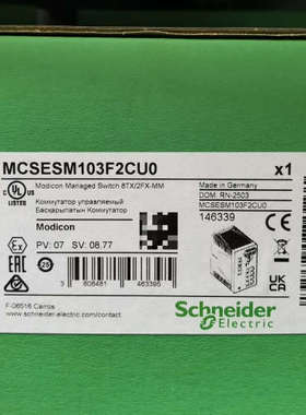 议价，交换机MCSESM103F2CU0，只有