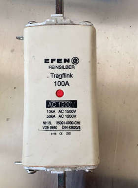 议价EFEN熔断器NH3L AC1500V 100A  工程