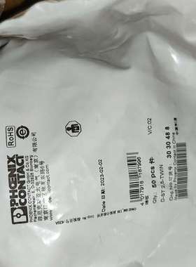 议价D-ST 2.5-TWIN端板，订货号3030488