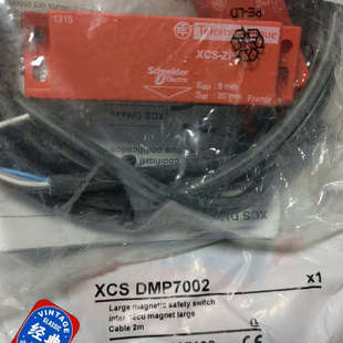 Z议价 XCS XCSDMP7002编码 磁性安全门感应开关
