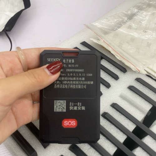 钛准BLT5定位终端卡 苏州寻息品 未拆封未使用议价