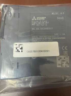 议价模块RD77GF16一台，实物如下图所示，正