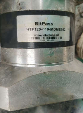 120伺服减速机  bitpass HTF120-010-M议价