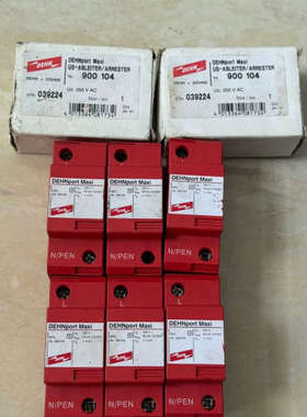 议价900104德国盾牌DPM255，，70，全