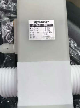 Dymatrix隔膜阀 AVSDV-GK1142F225，需议价