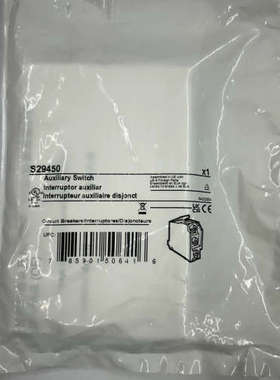 议价S29450 AC380/480V 辅助接点，15个