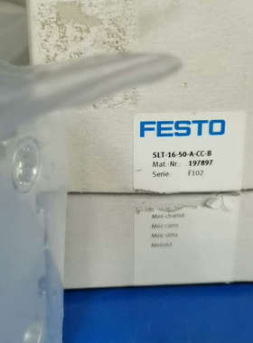 议价滑台197897一只