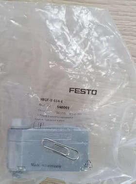 议价费斯托548001