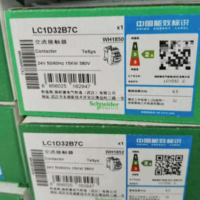 议价LC1D32B7C，LC1D25B7C，LC1D326B7C