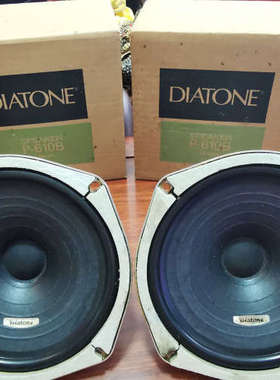 大通DIATONE P-610B全频议价