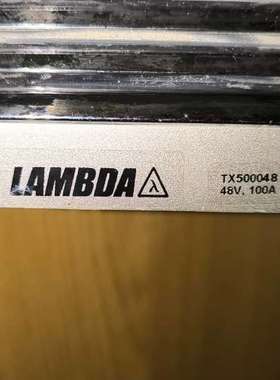议价LAMBDA  电源TX500048   48V100A，功