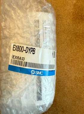 议价阀岛模块 EX600-DYPB 正品