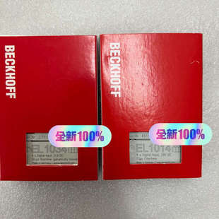 要 2400 直接 单拿2500 议价倍福EL1034有6个