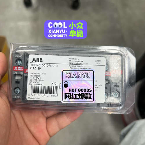 议价1SBN010010R1010  CA5-10议价