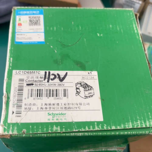 接触器LC1D65M7C ，2个议价