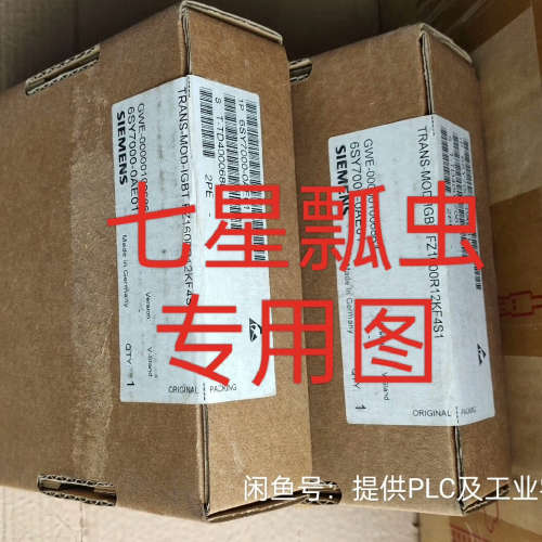 议价6SY7000-0AE01 ,FZ1600R12KF4S1全