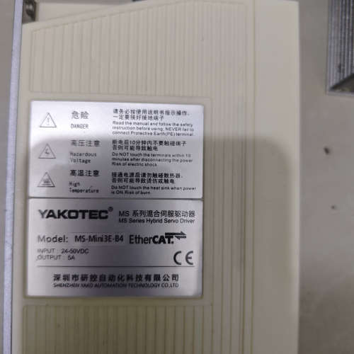 研控MS-Mini3E混合伺服驱动器，型号MS-Mini3E议价