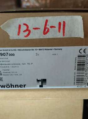 议价德国维纳尔Wöhner接线板，型号01907 000，TE-