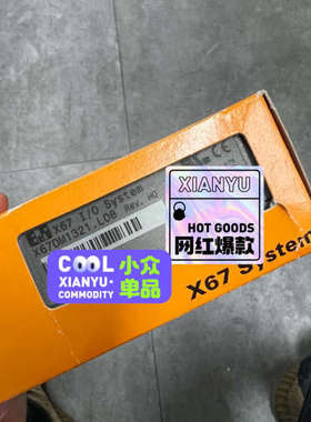 议价X67DM1321.L08议价