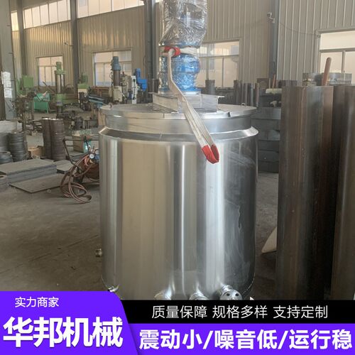 供应真石漆成套设备 真石漆用搅拌罐 真石漆真空搅拌机搅拌罐